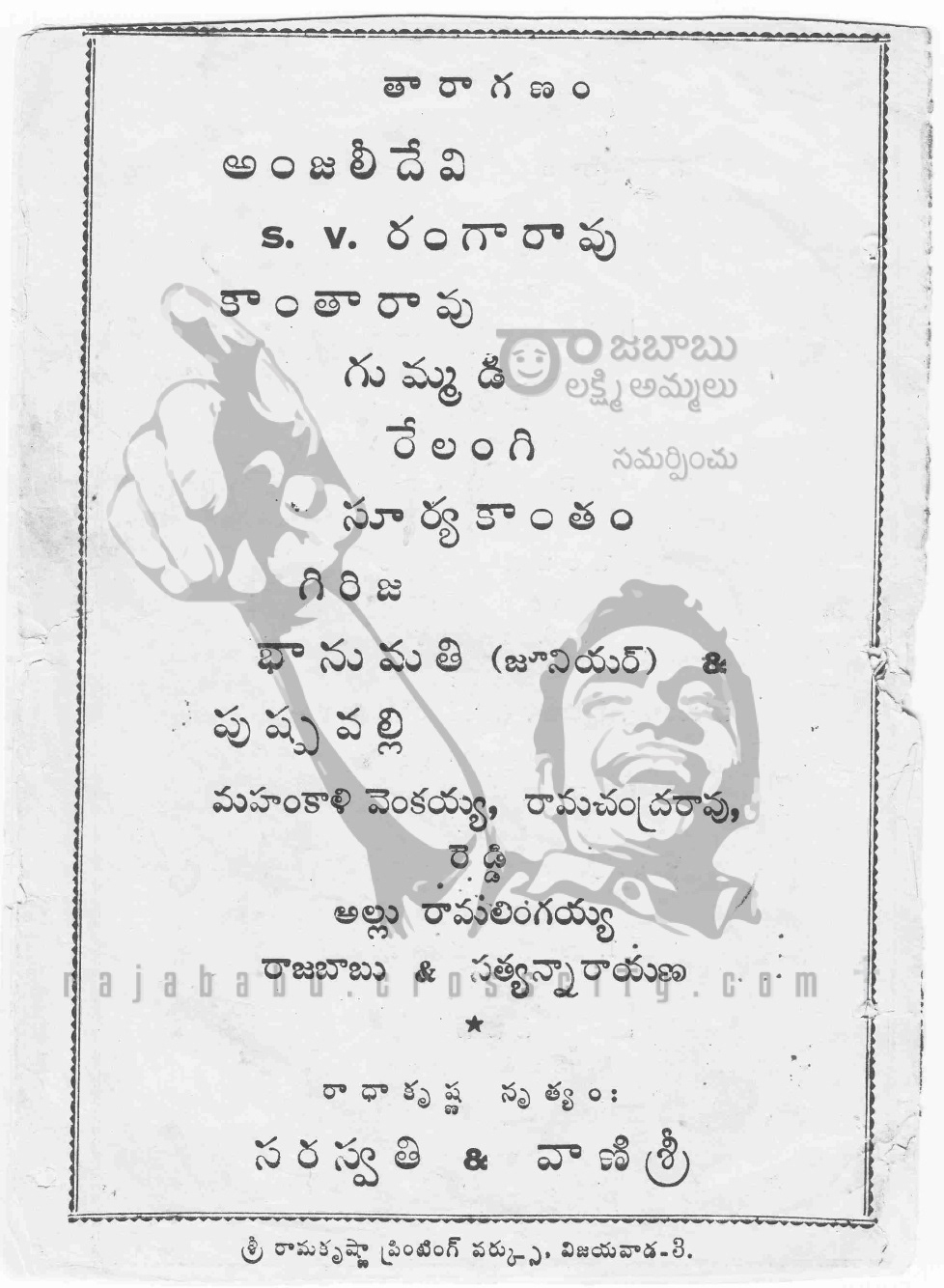 Song Book