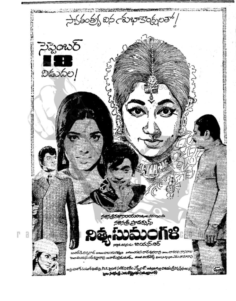 Original Sep 18 1974 Release Date that was later changed to October 04 1974 Release Date