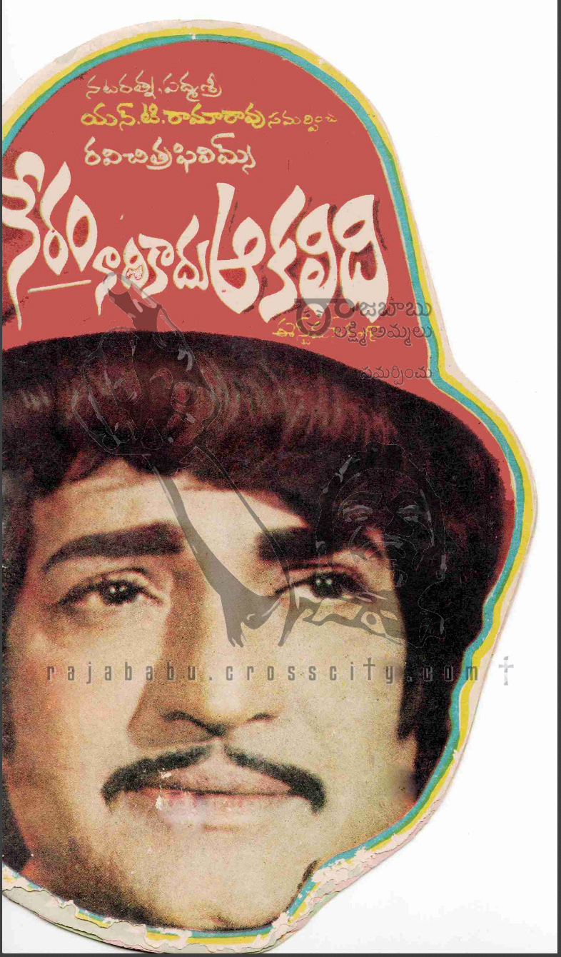 Song Book