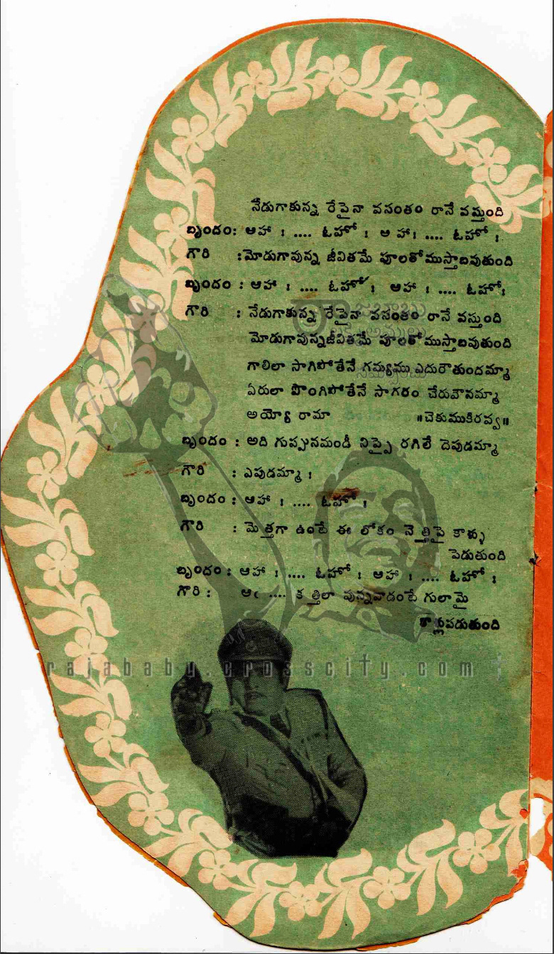 Song Book