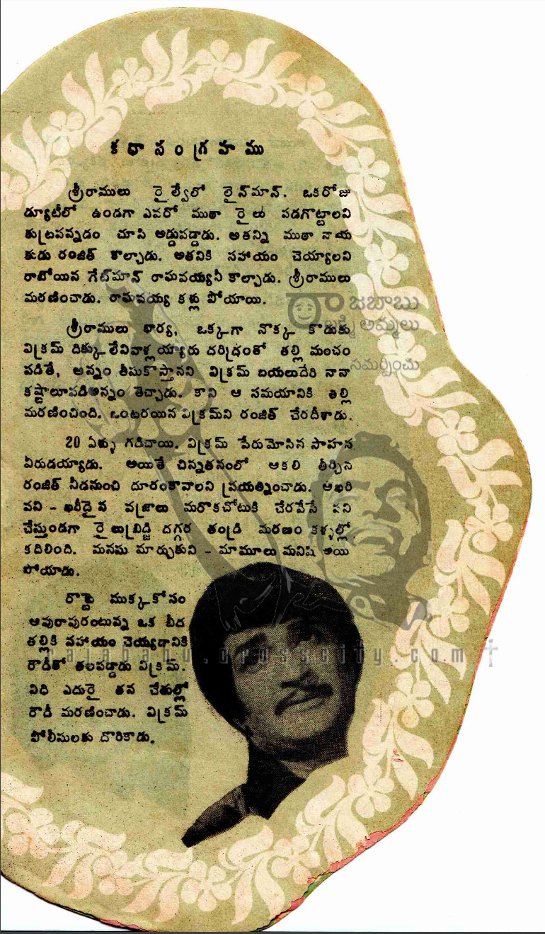 Song Book