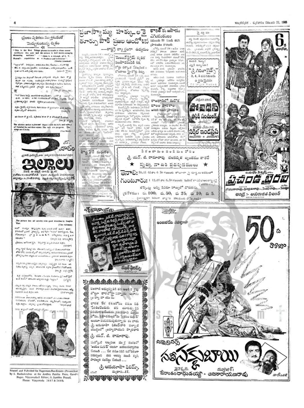 6th Week