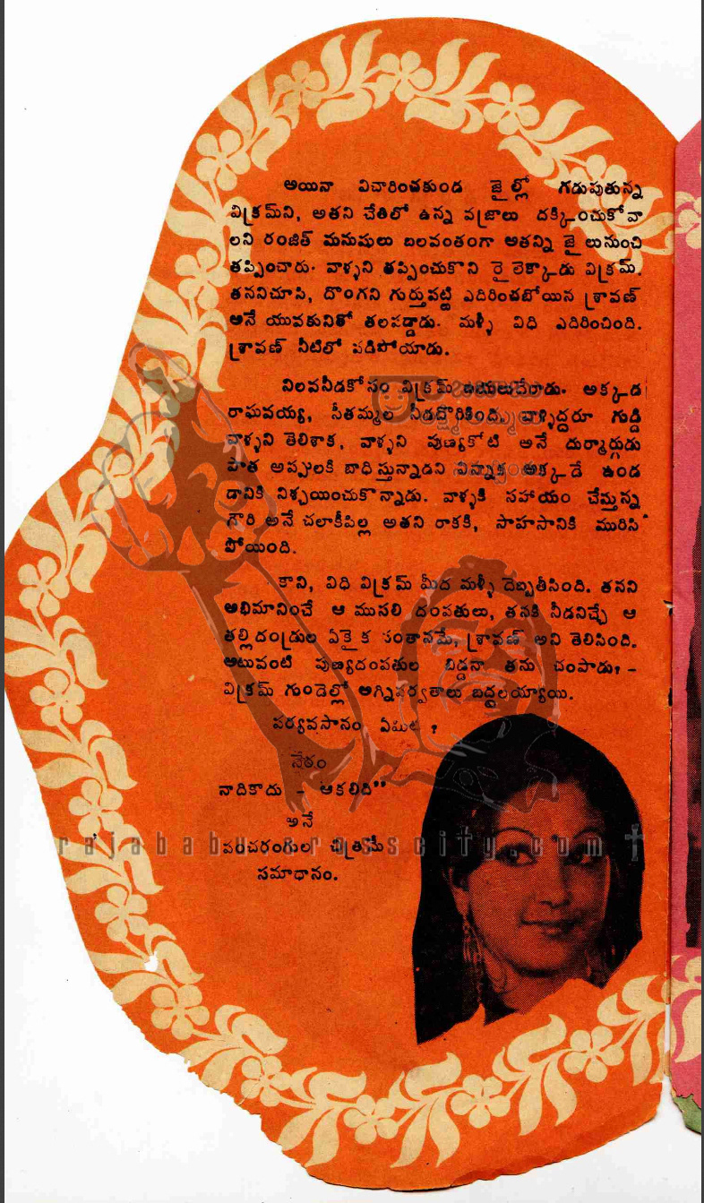 Song Book