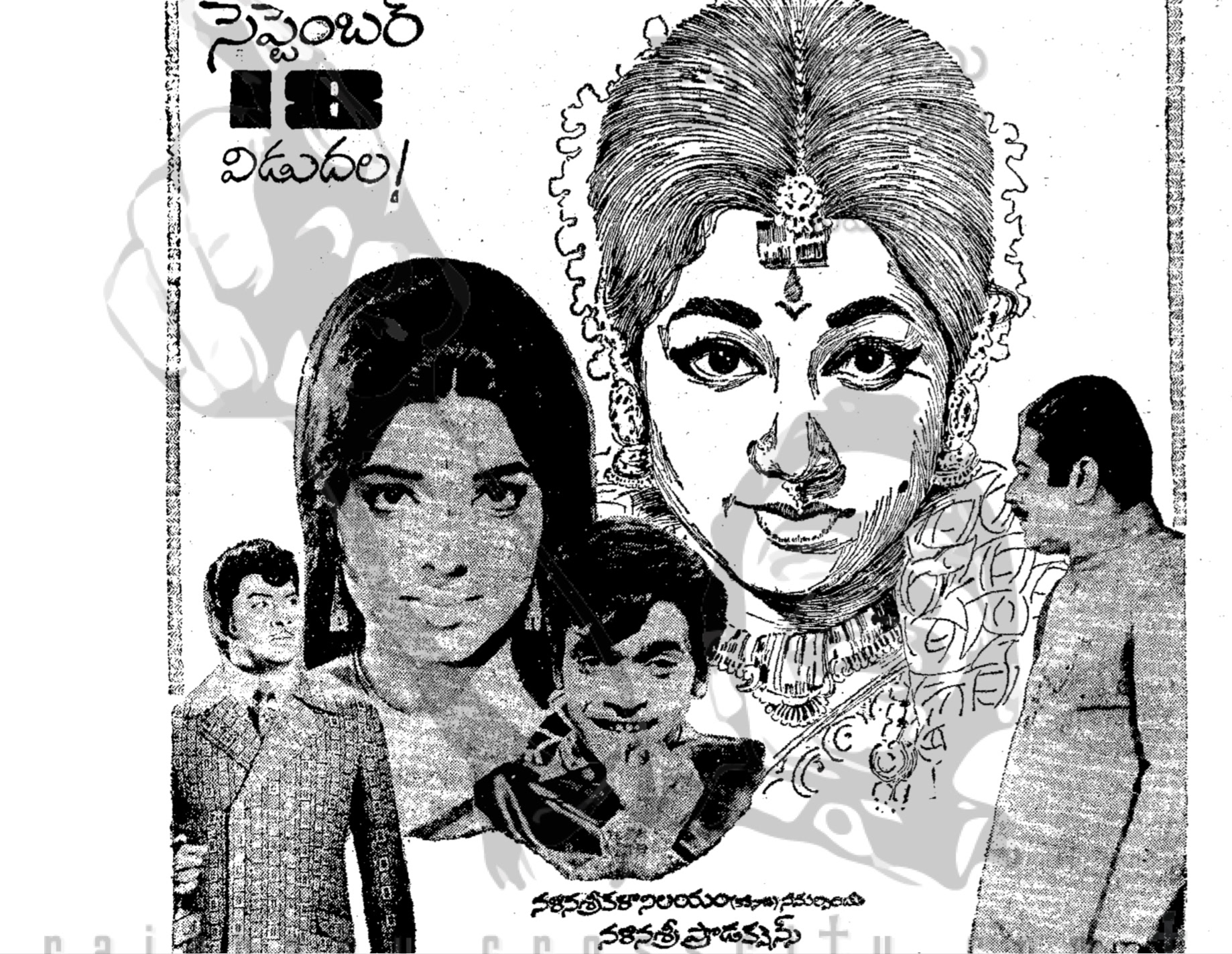 Original Sep 18 1974 Release Date that was later changed to October 04 1974 Release Date