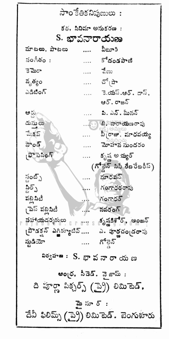 Song Book