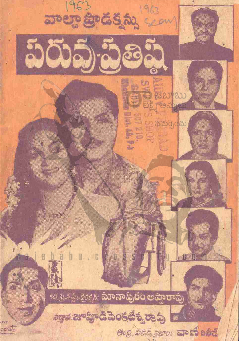 Song Book