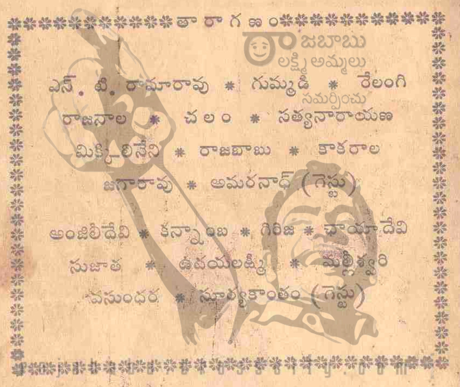 Song Book