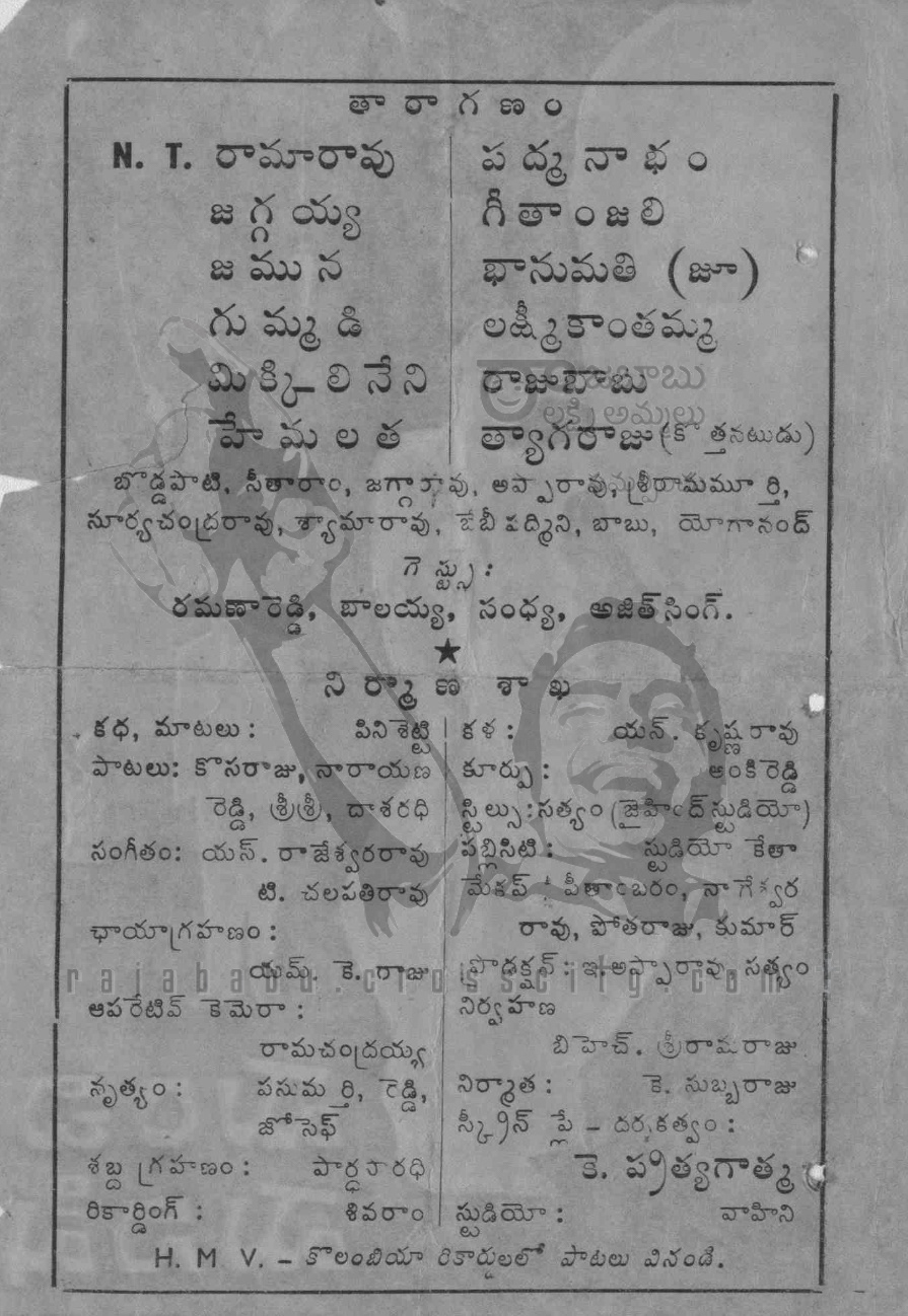 Song Book