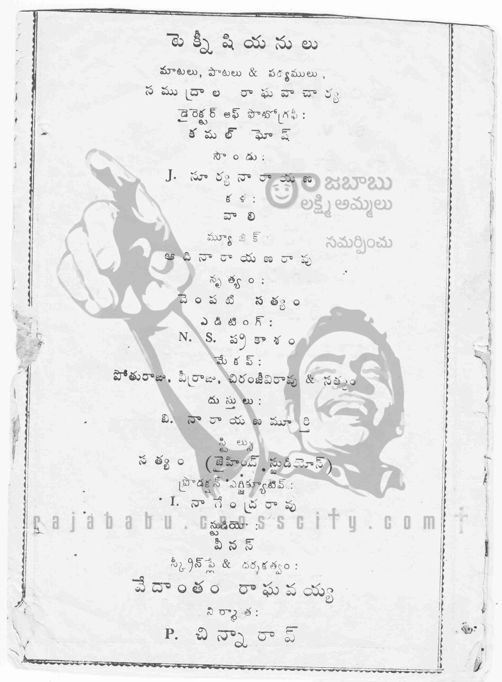 Song Book
