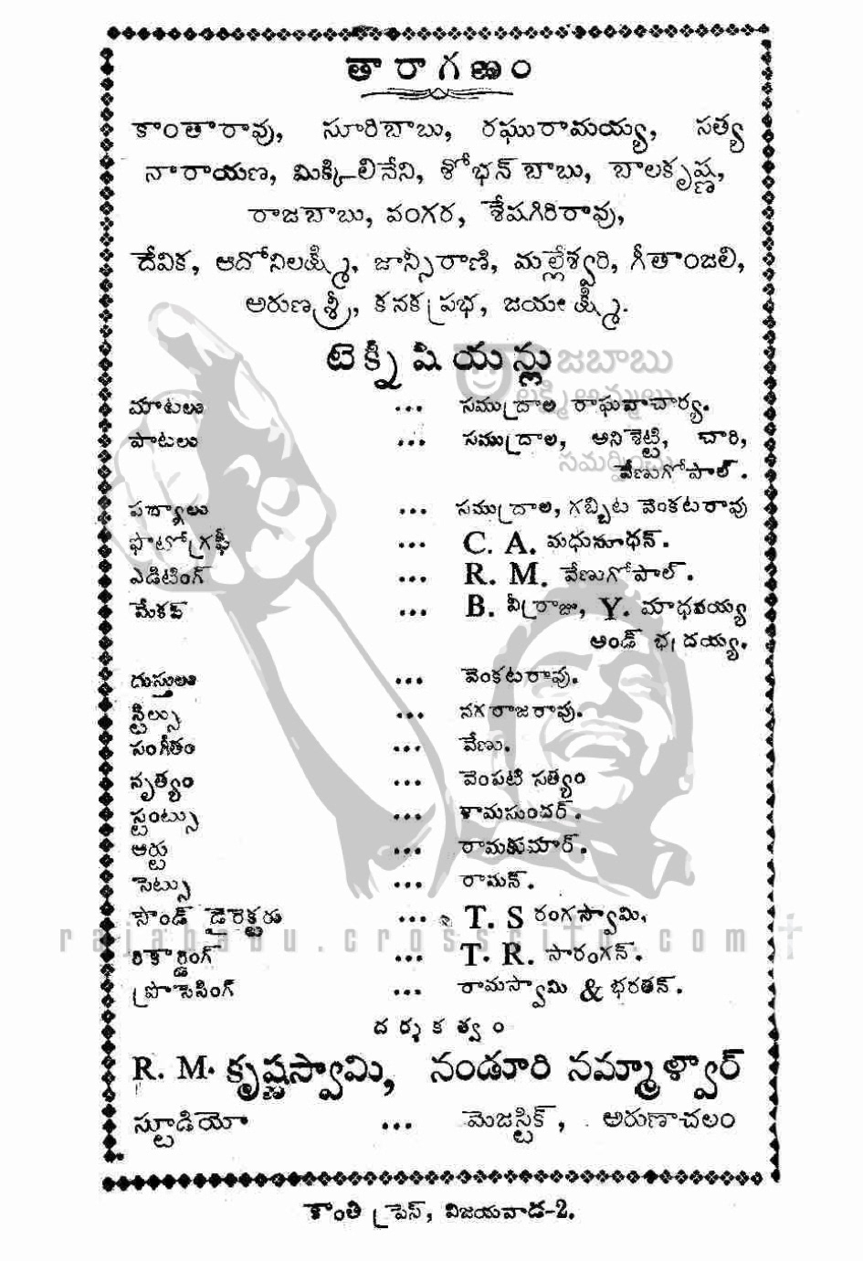 Song Book