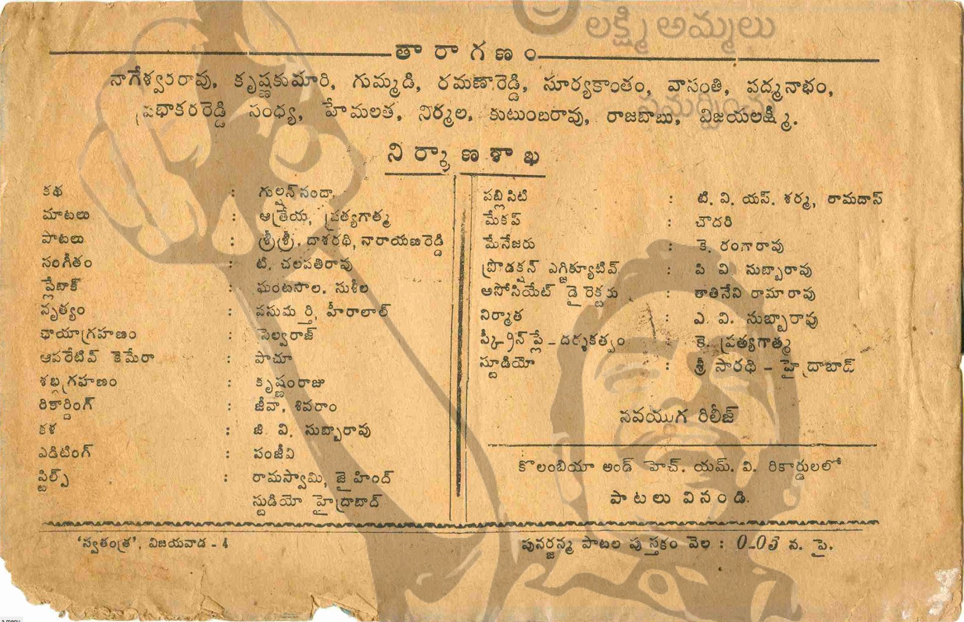 Song Book