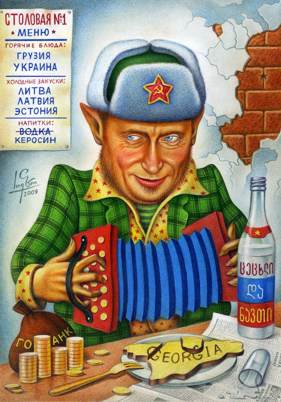 Russian Leprechaun © 2009