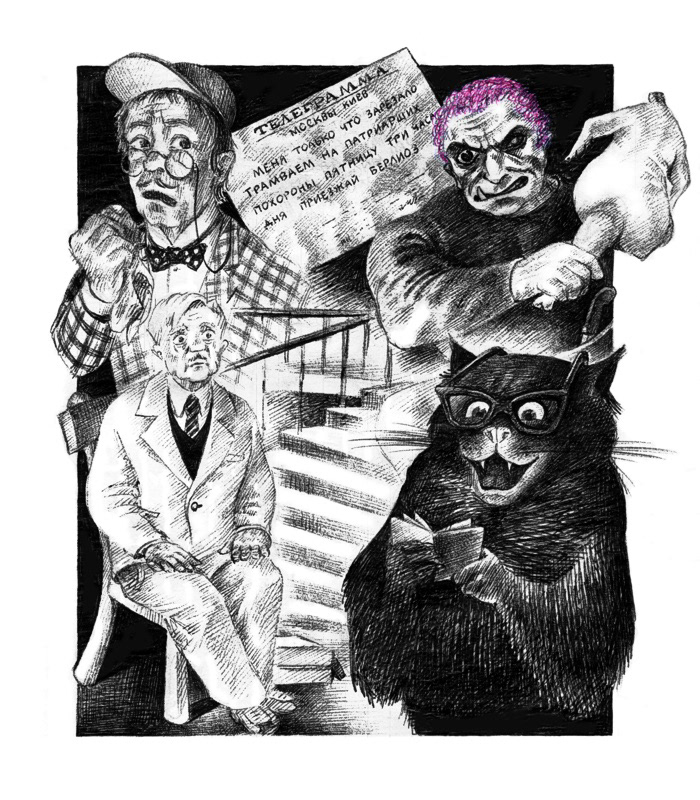 Uncle from Kiev © 1995