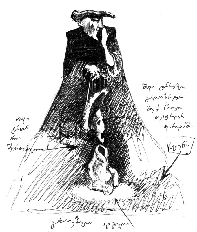 The Puppeteer © 1996