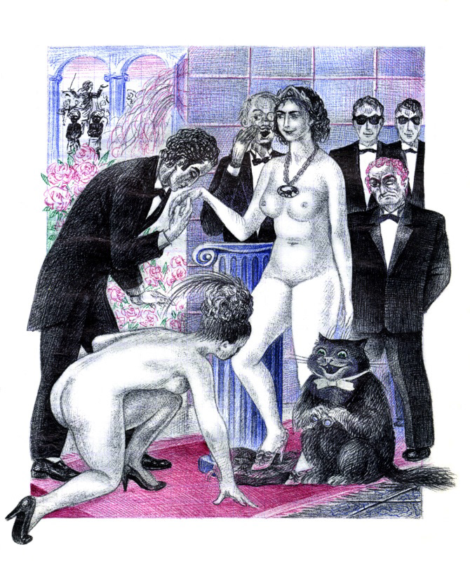 The Great Ball at Satan's © 1995