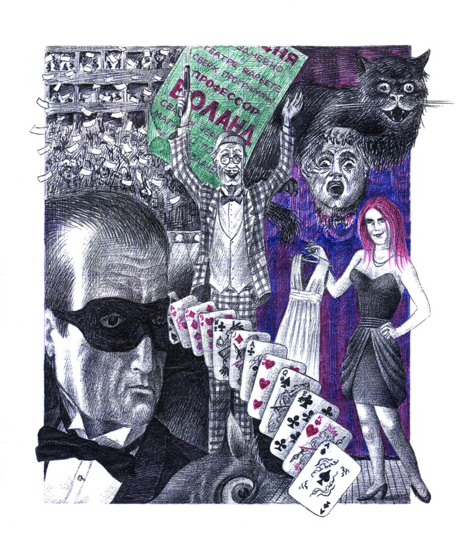 Black Magic Exposed © 1995