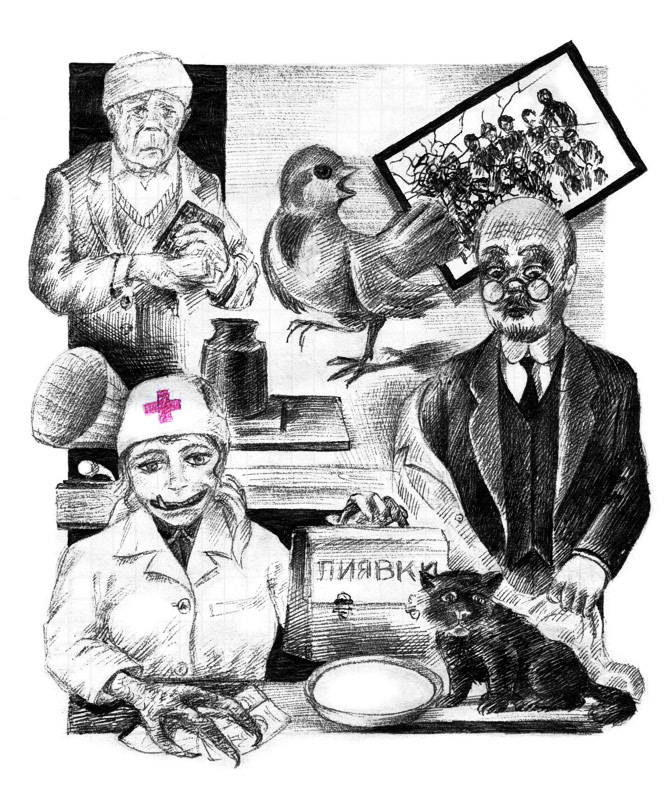 The Leeches for Professor © 1995