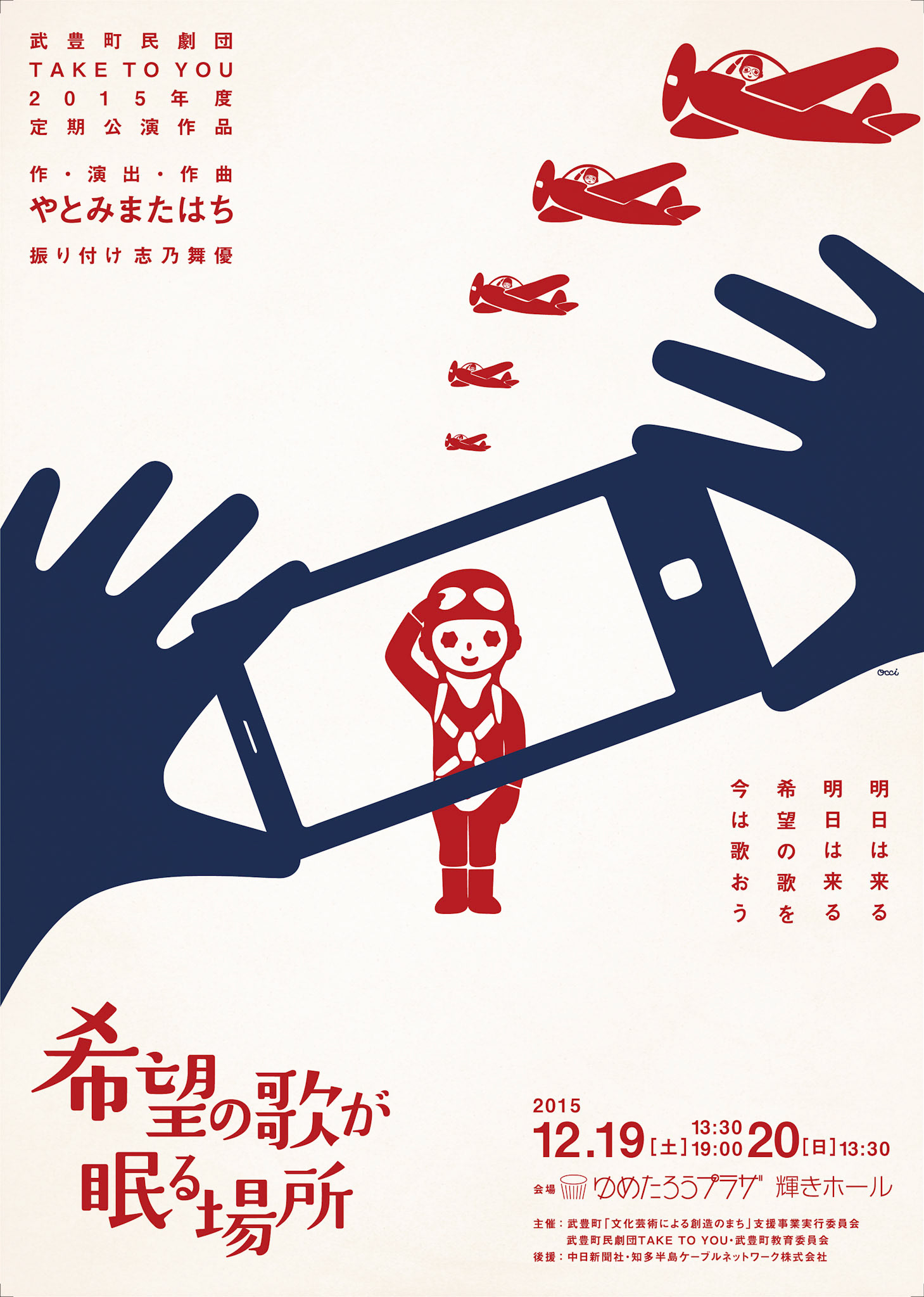 kibo_A4omo_IN_OL