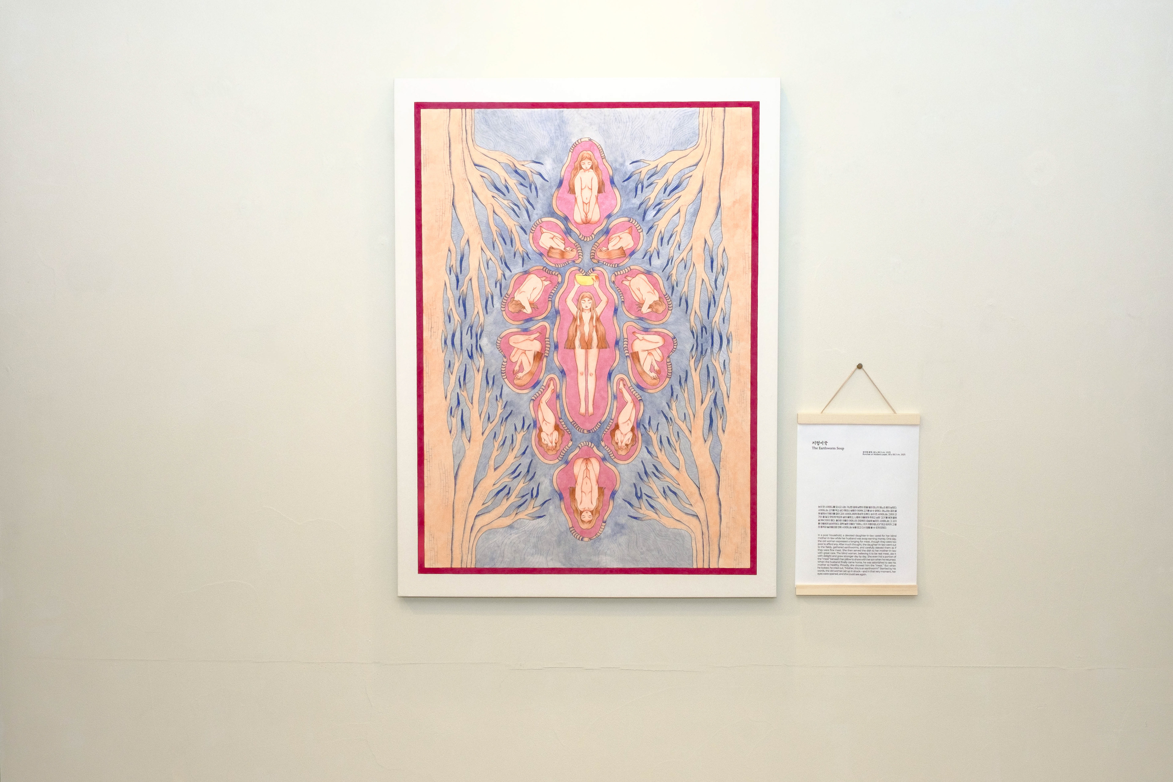 The Earthworm Soup, Bunchae on Mulberry paper, 66 x 89.5 cm, 2025