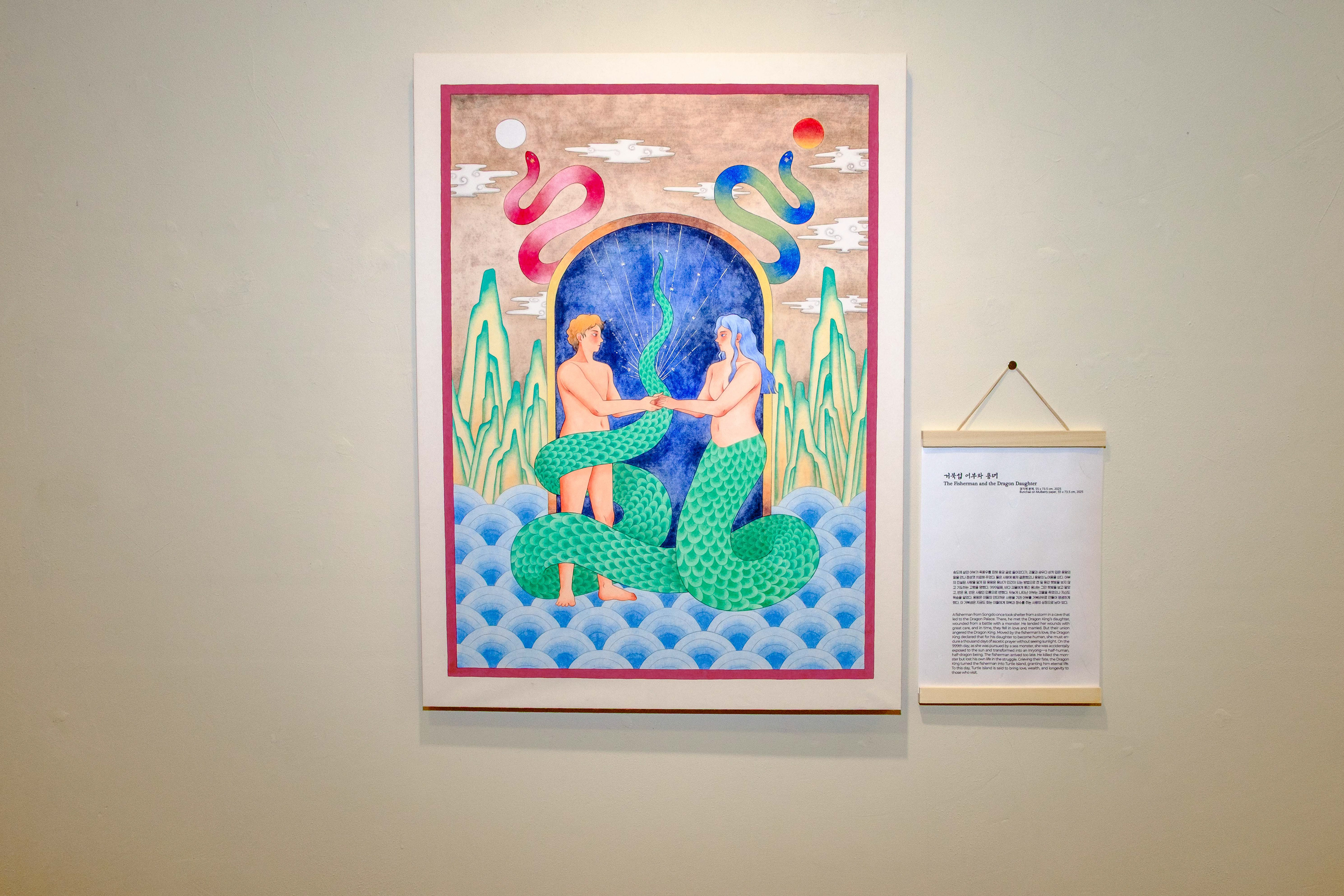 The Fisherman and the Dragon Daughter, Bunchae on Mulberry paper, 55 x 73.5 cm, 2025