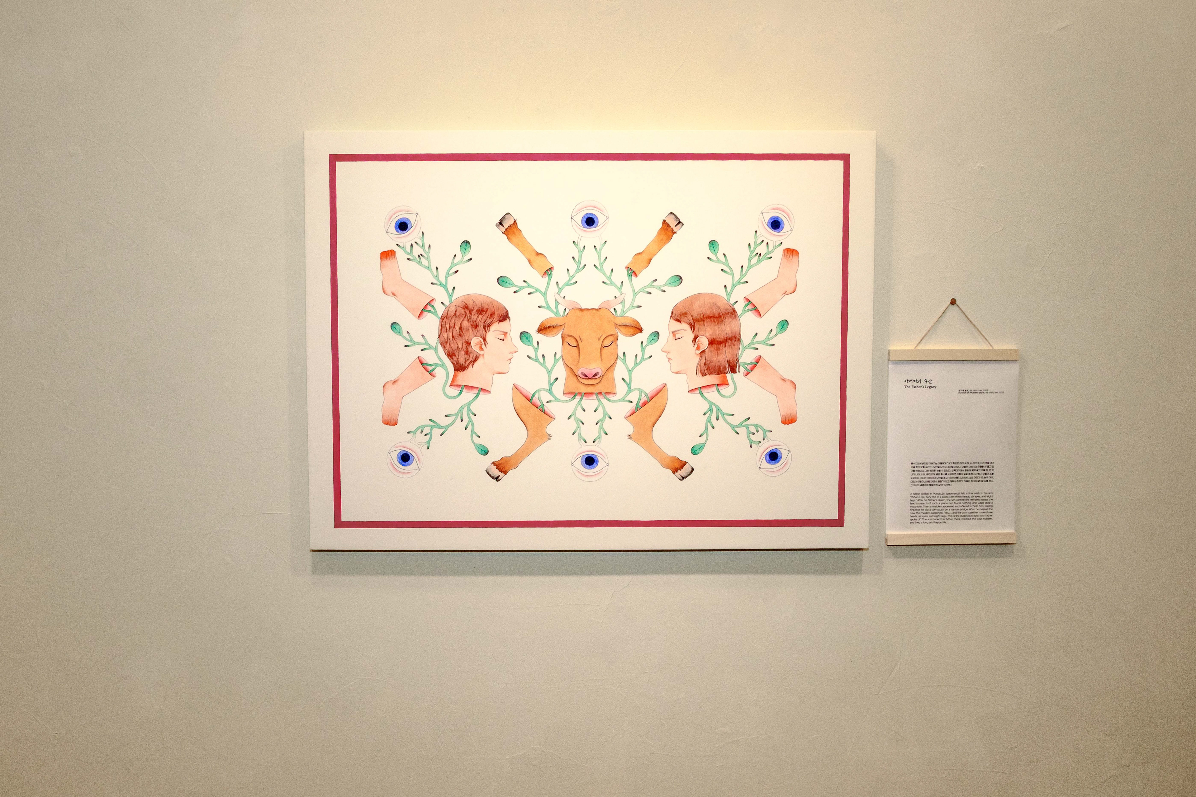 The Father’s Legacy, Bunchae on Mulberry paper, 55 x 73.5 cm, 2025