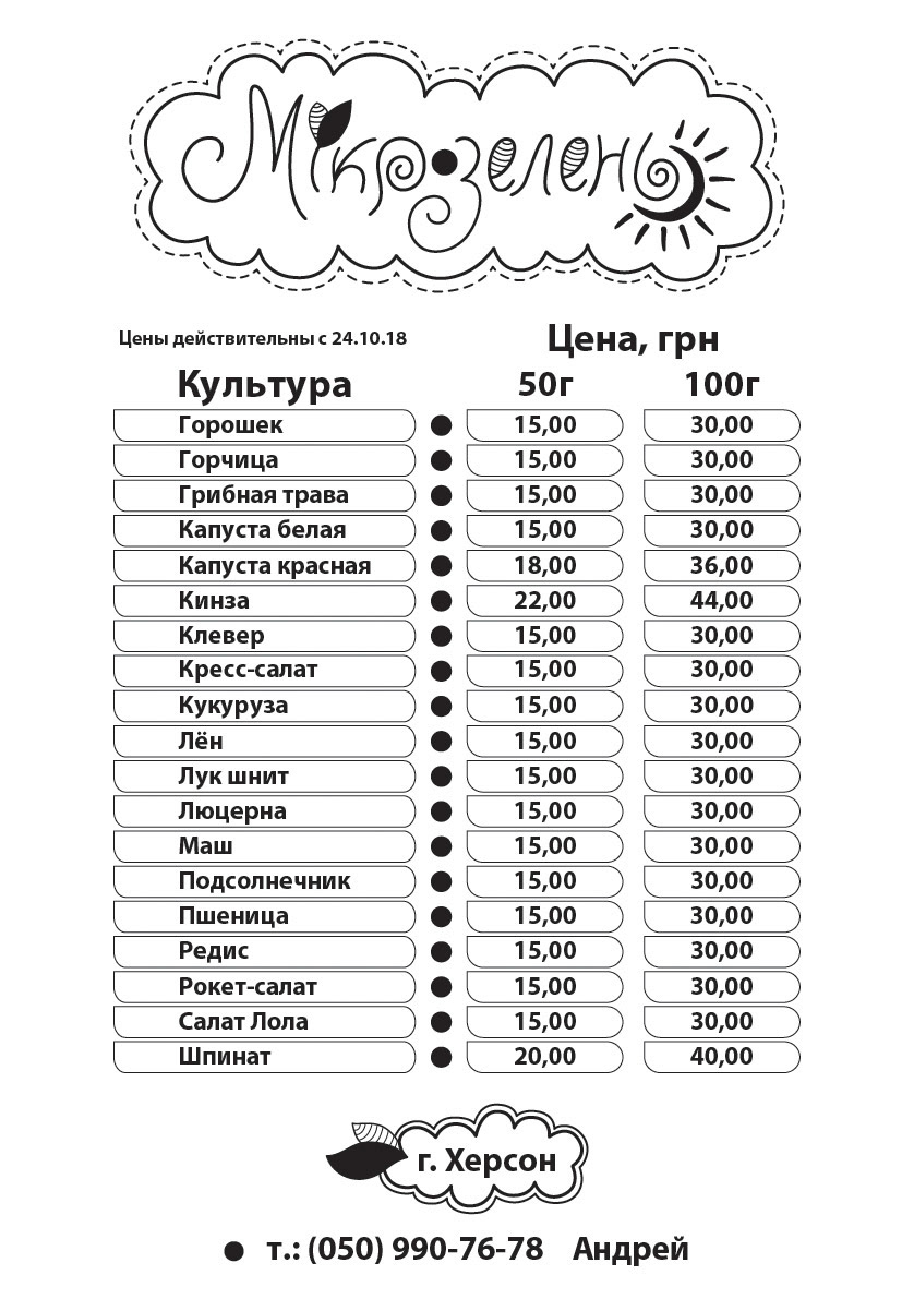 Печать