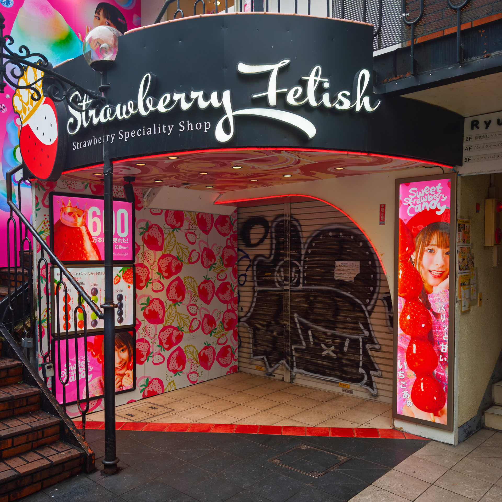 Harajuku neighborhood