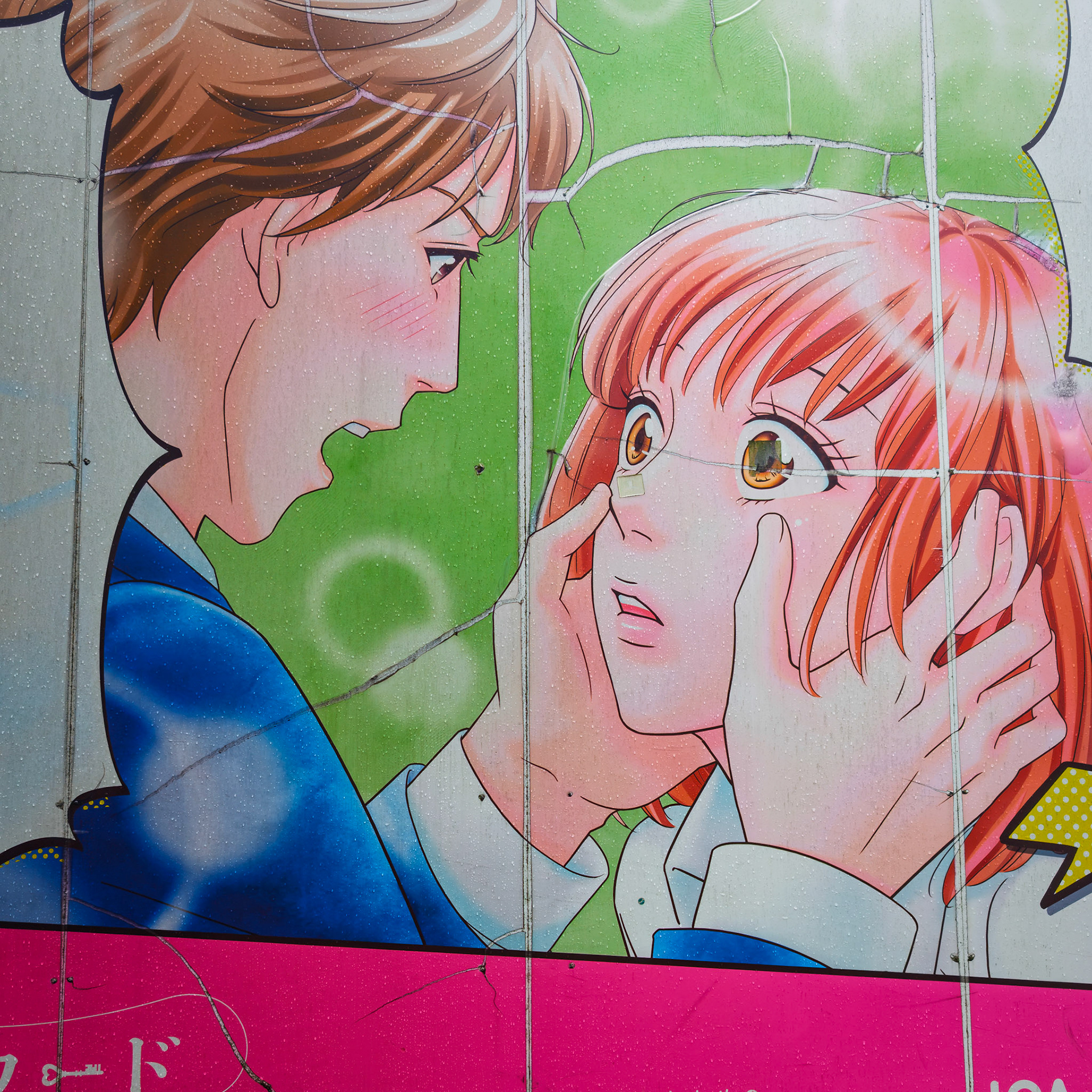 Harajuku neighborhood