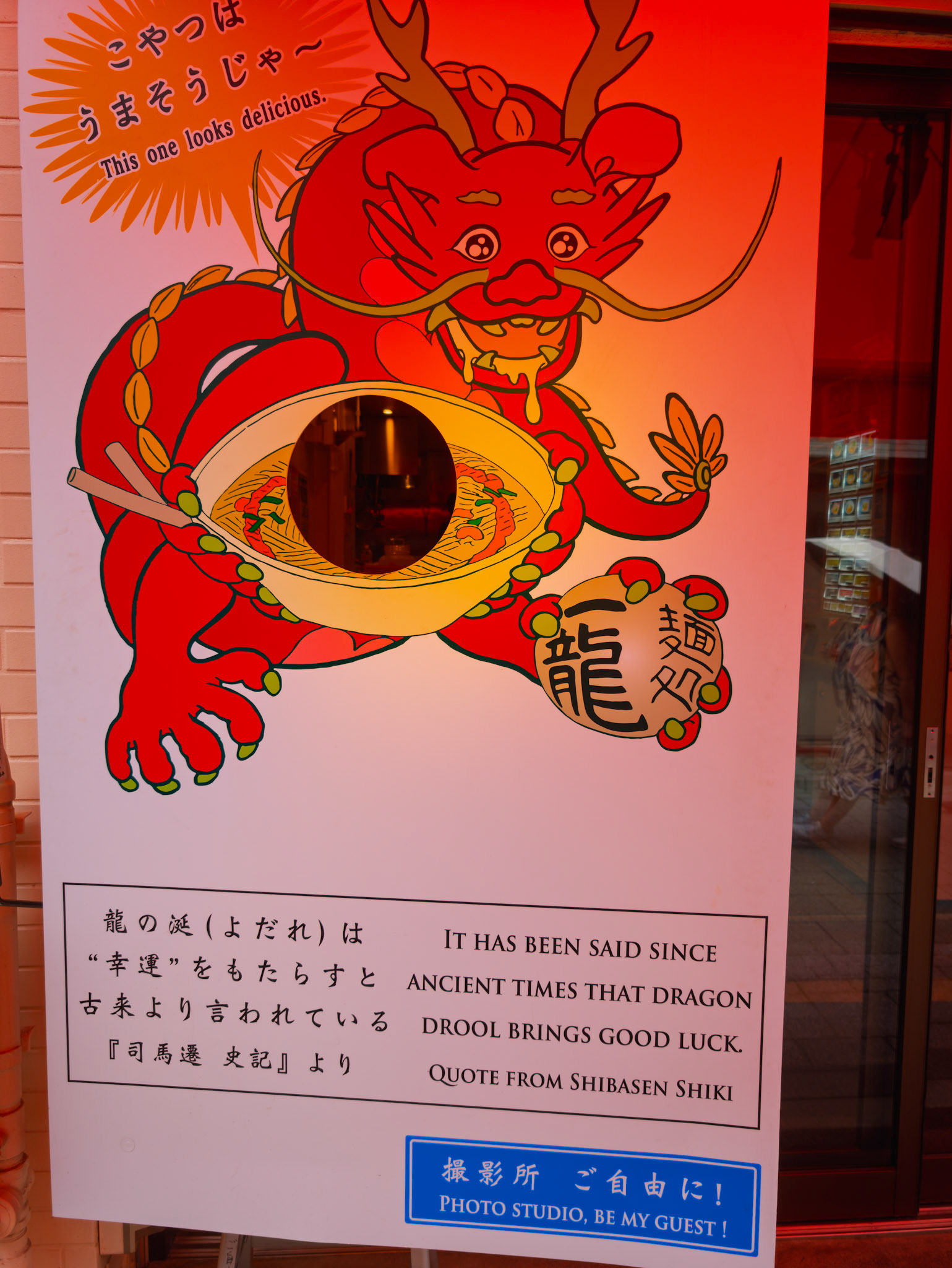 Asakusa neighborhood