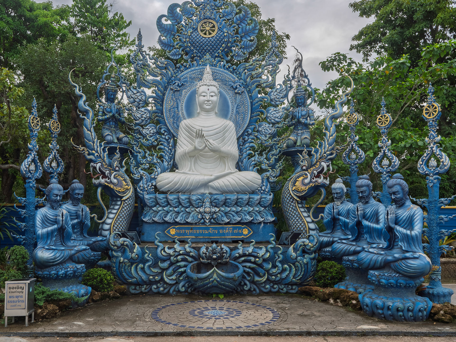 Chiang Rai - Wat Rong Suea Ten or "Blue Temple"