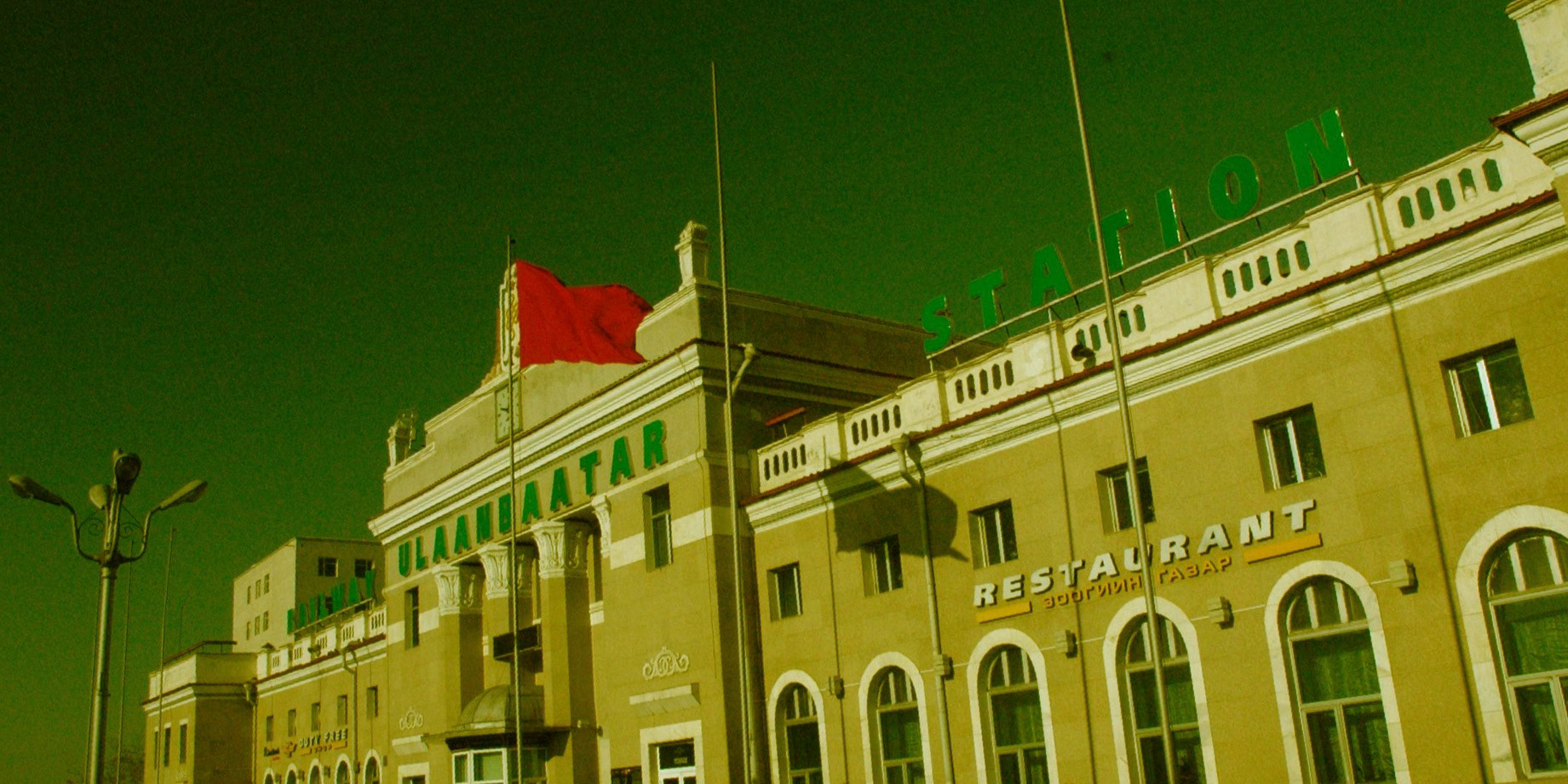 Mongolia