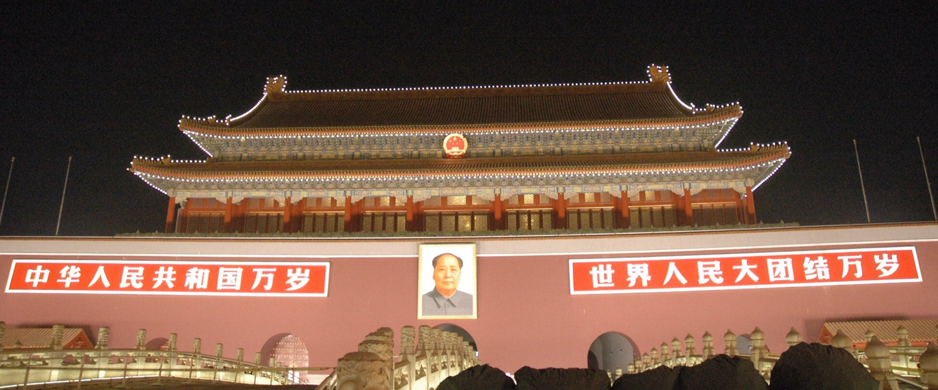 Forbidden City