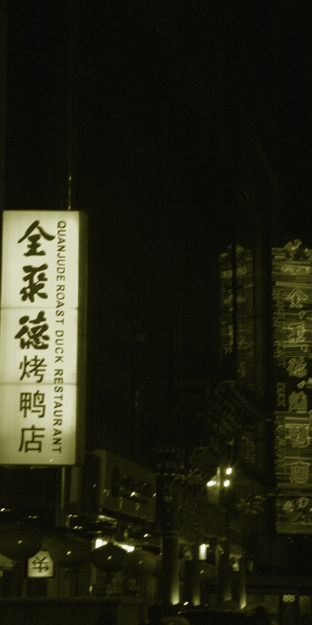 Beijing