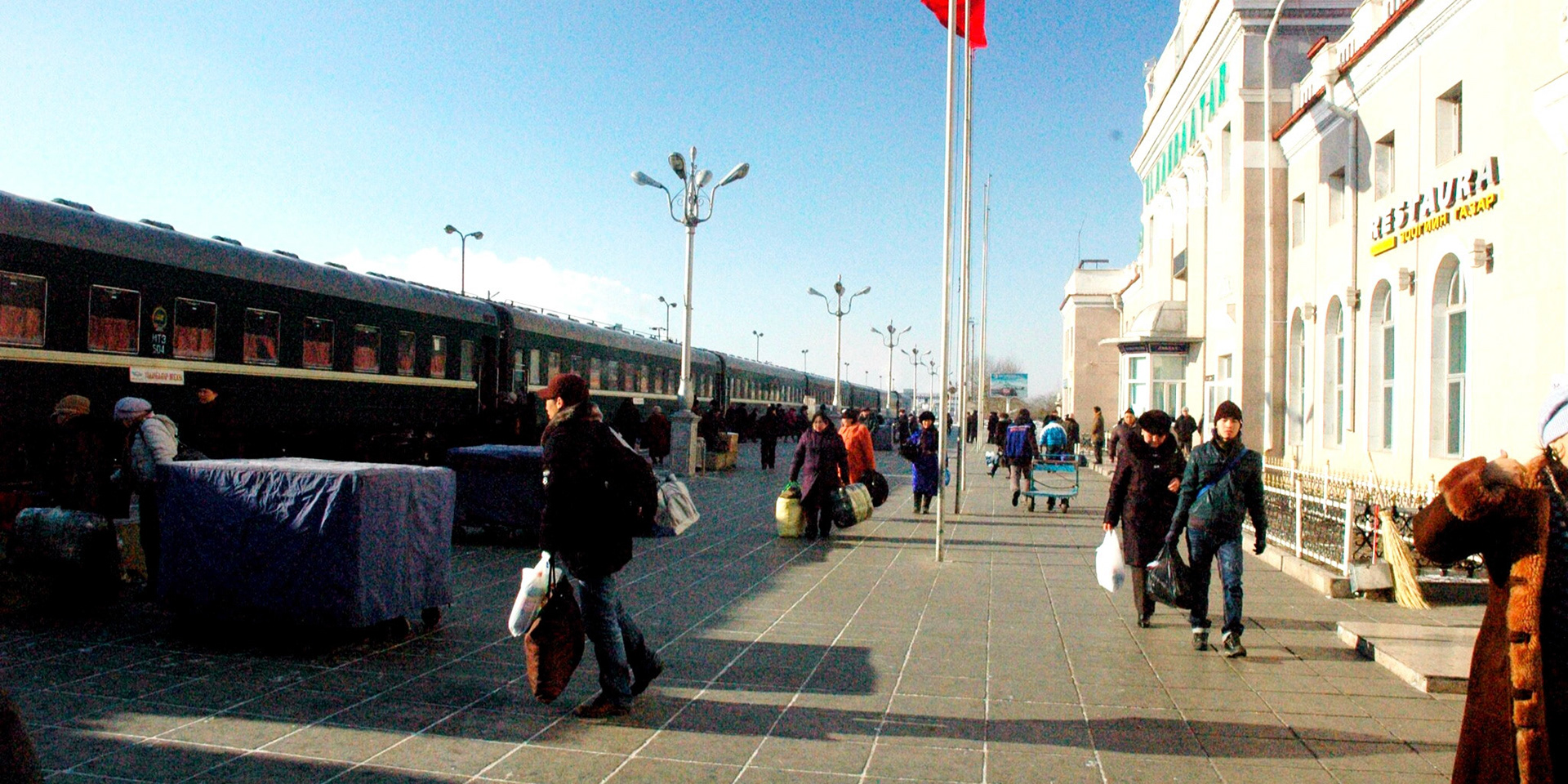 Mongolia