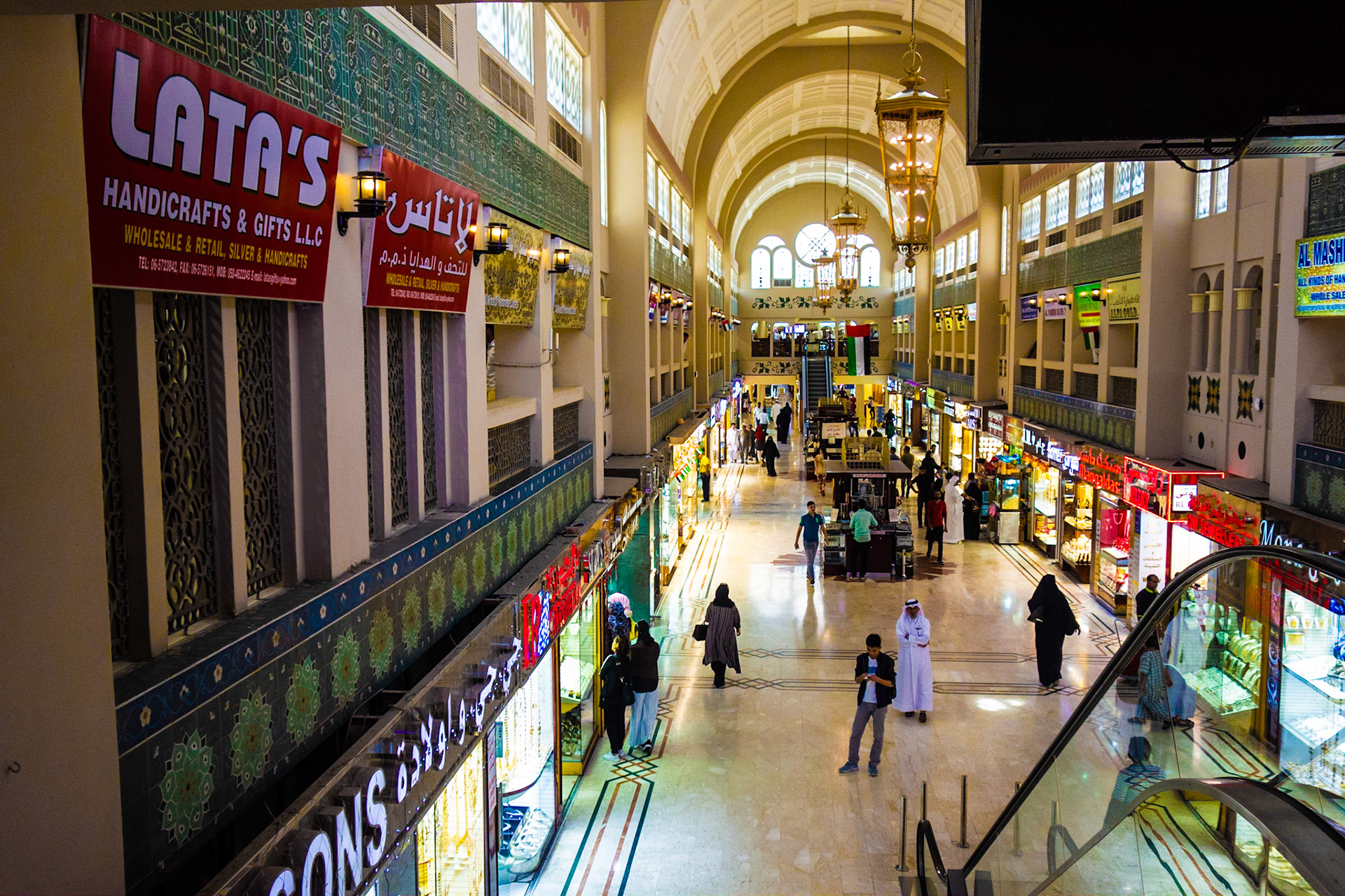 Sharjah Central Souq