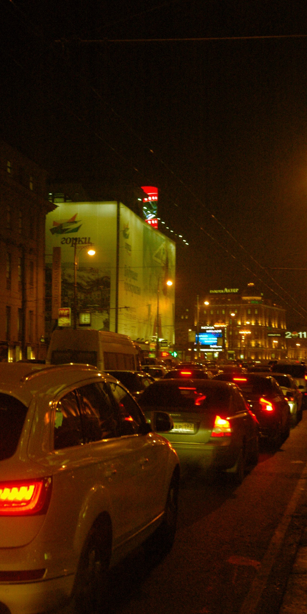 Moscow