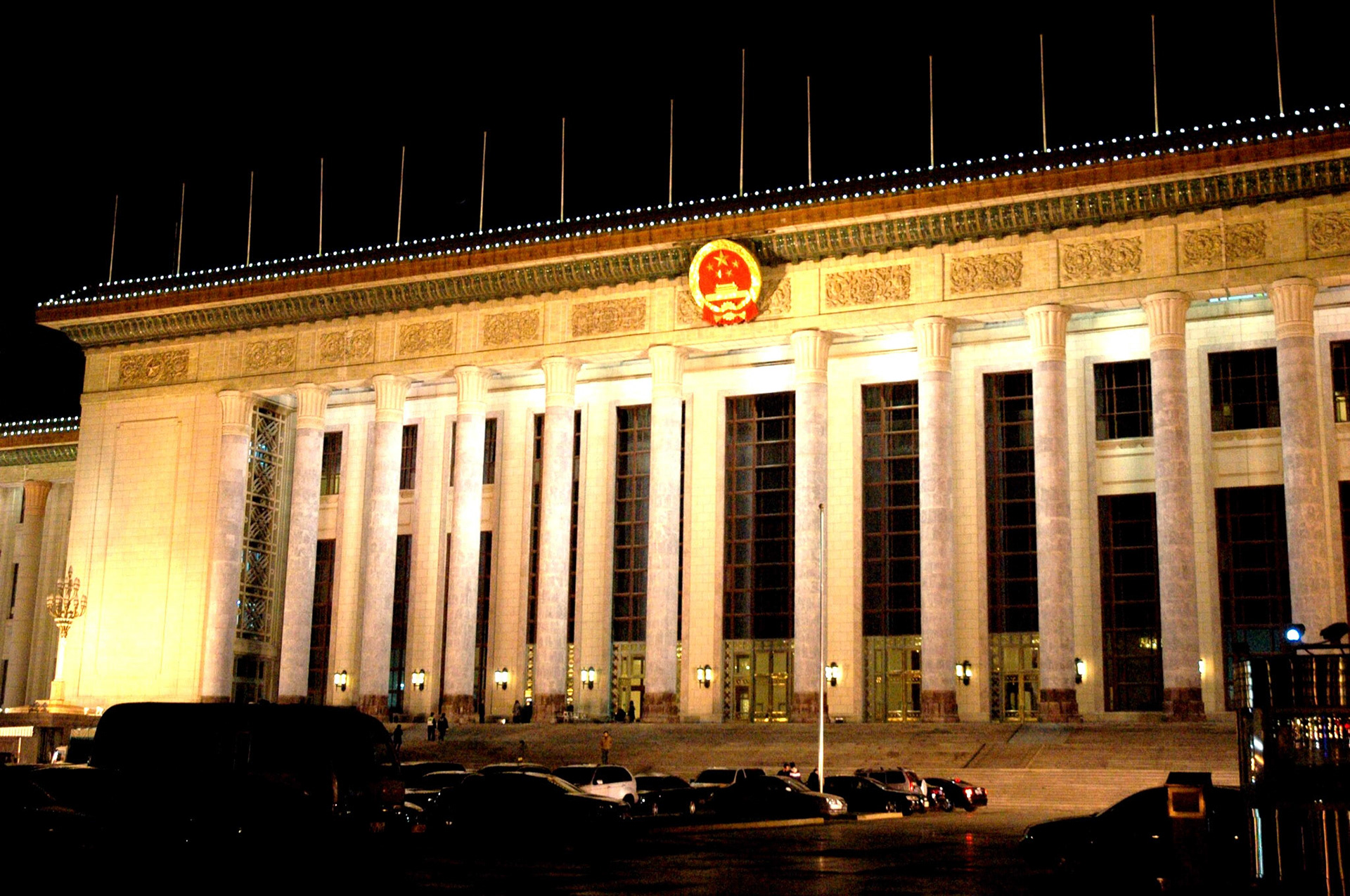 Chinese Government HQ
