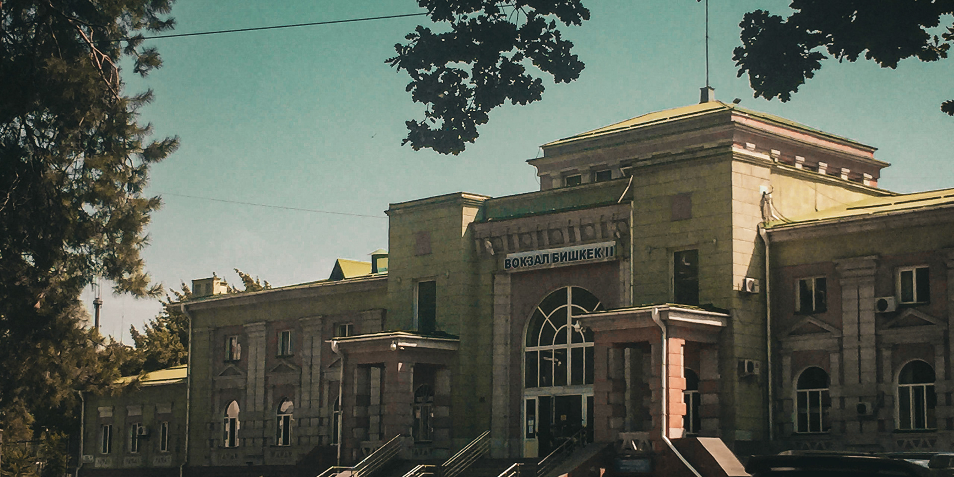 Bishkek Main Station