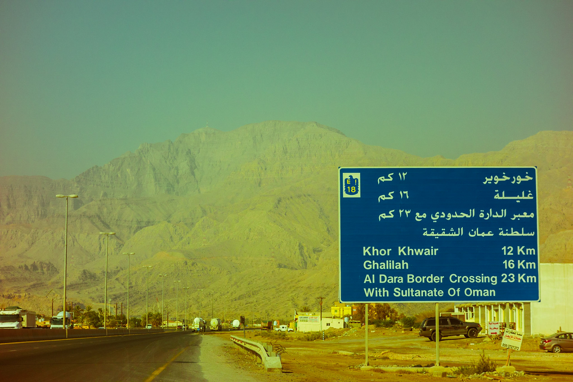 The Road to Jabal Jais