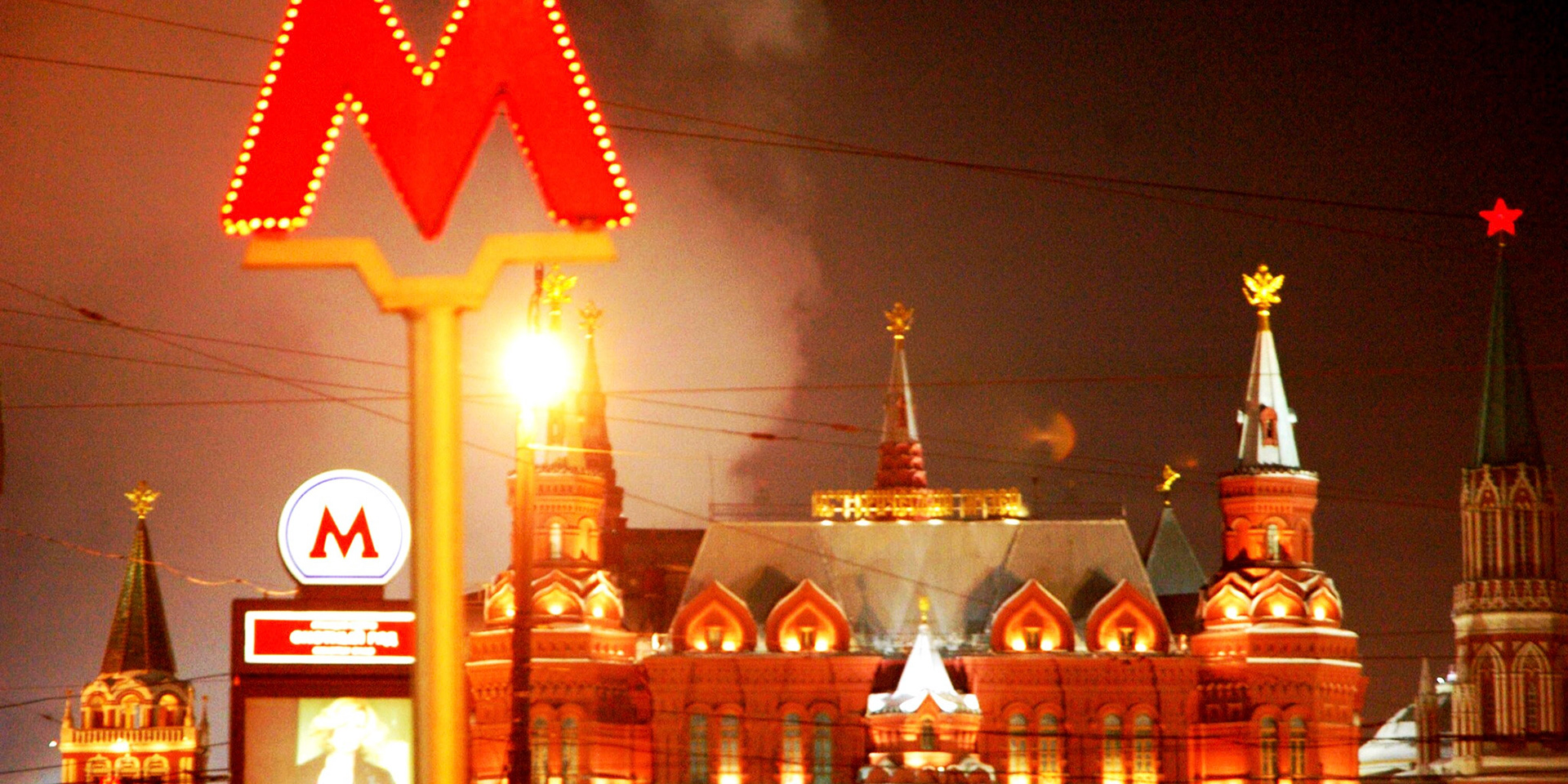 Moscow