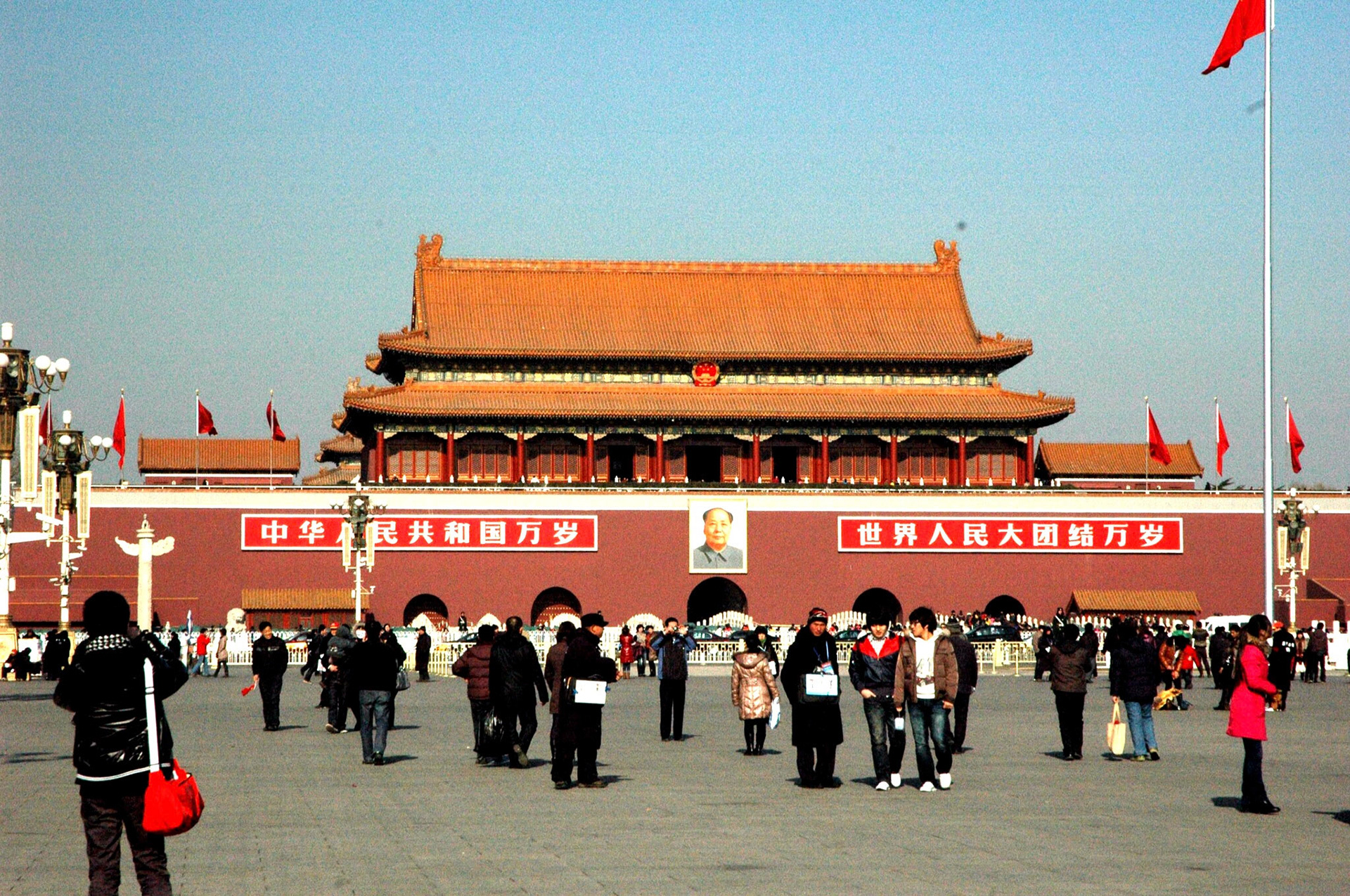 Forbidden City