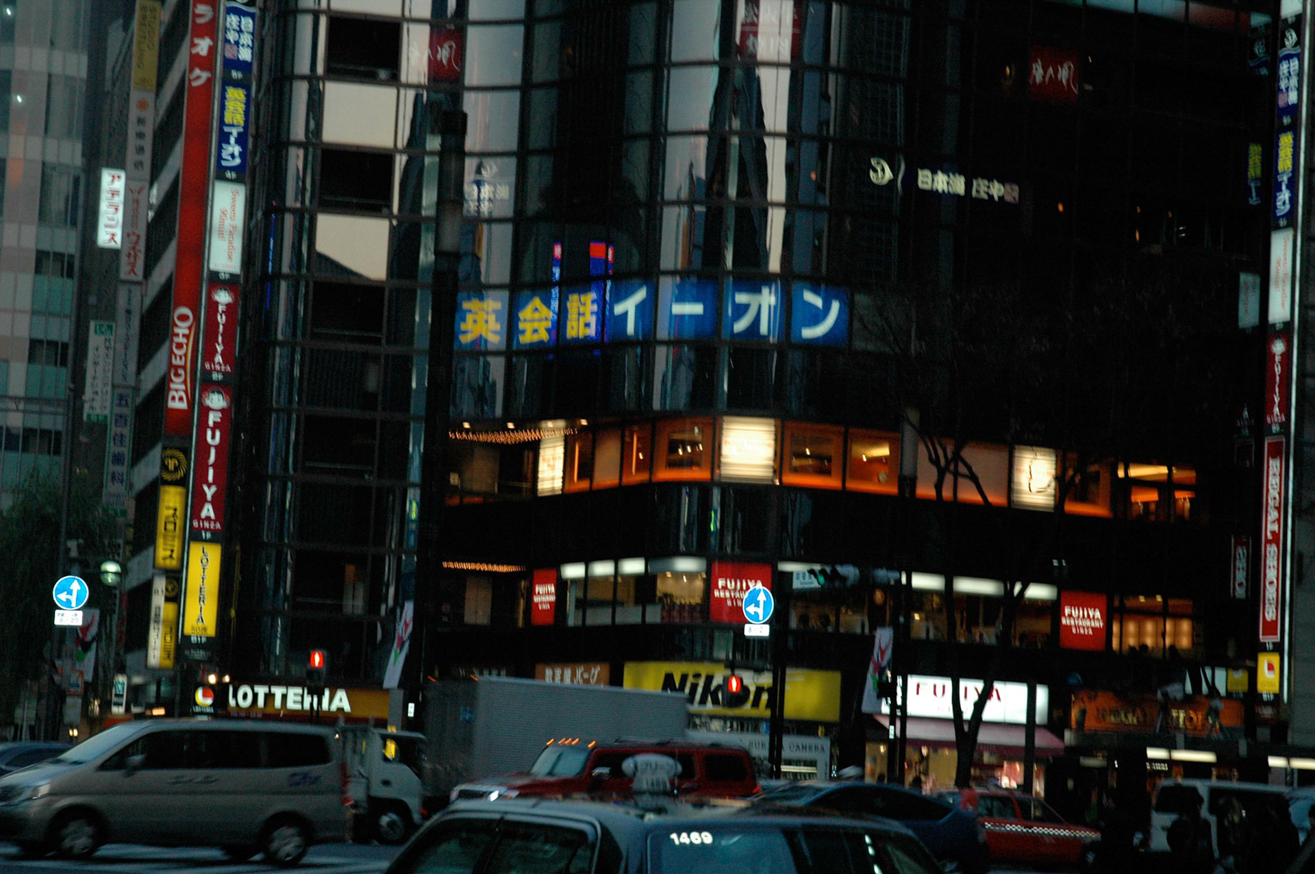 Ginza