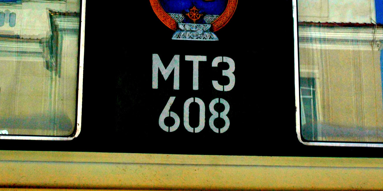 Mongolia