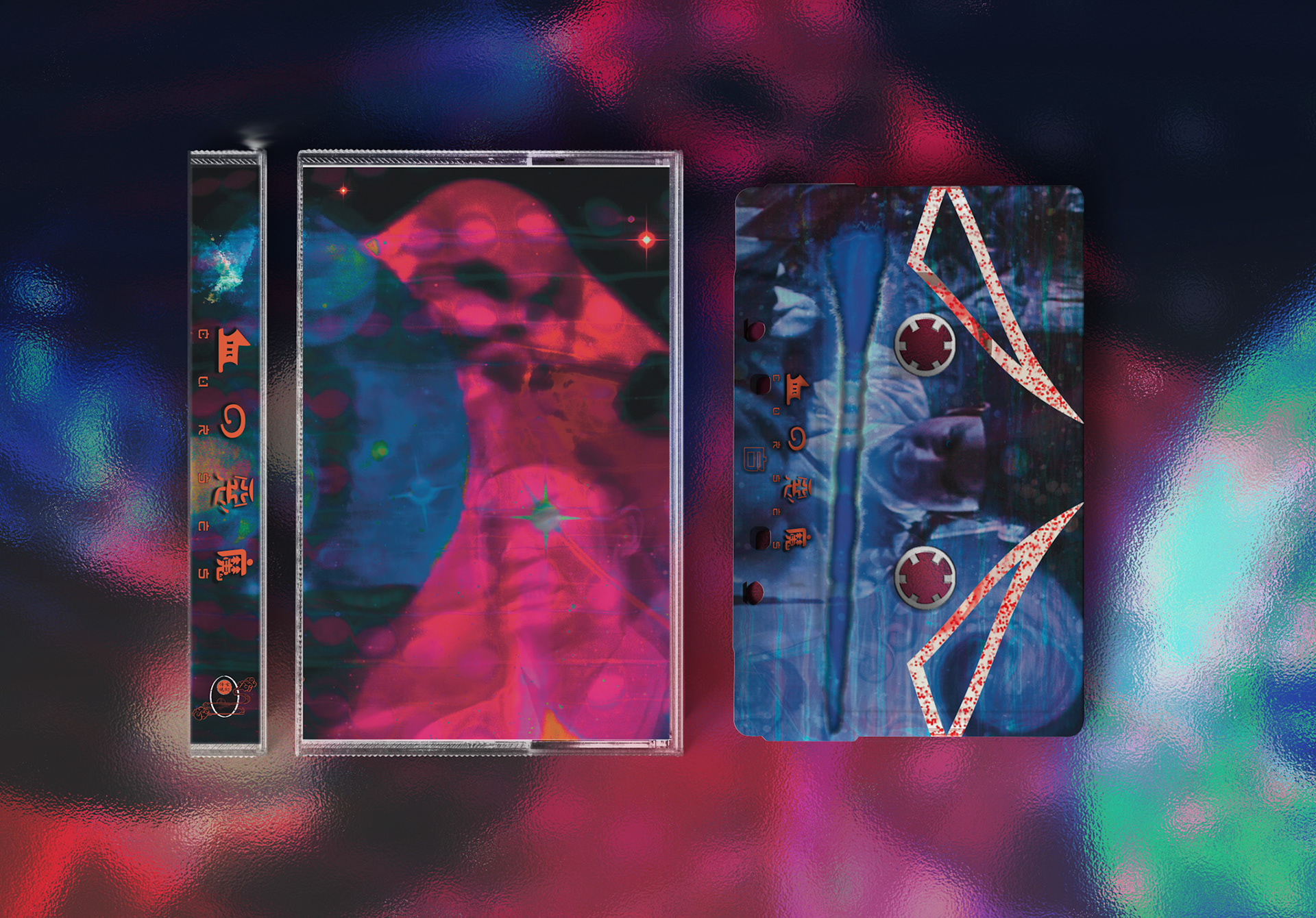 Blessings & Curses: Cover B - Side A