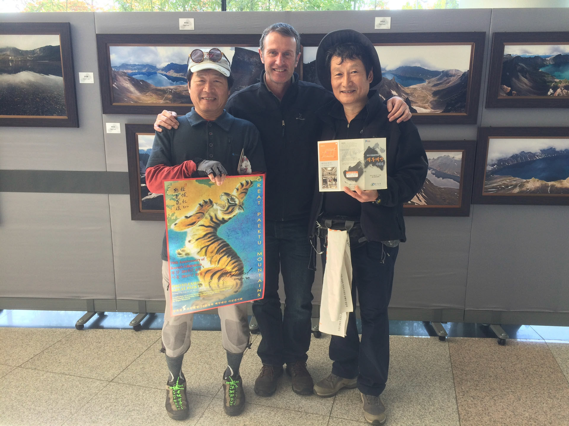 Same collection at the MBC center in Ilsan hosted by 통일부 Ministry of Unification.