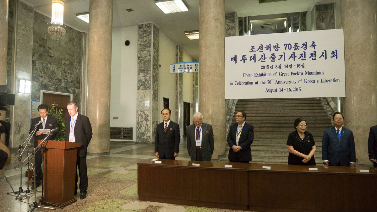 Pyongyang exhibition (2015) at the Grand Peoples Study House 인민대학습당.