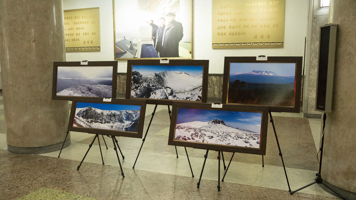 Pyongyang exhibition (2015) at the Grand Peoples Study House 인민대학습당.