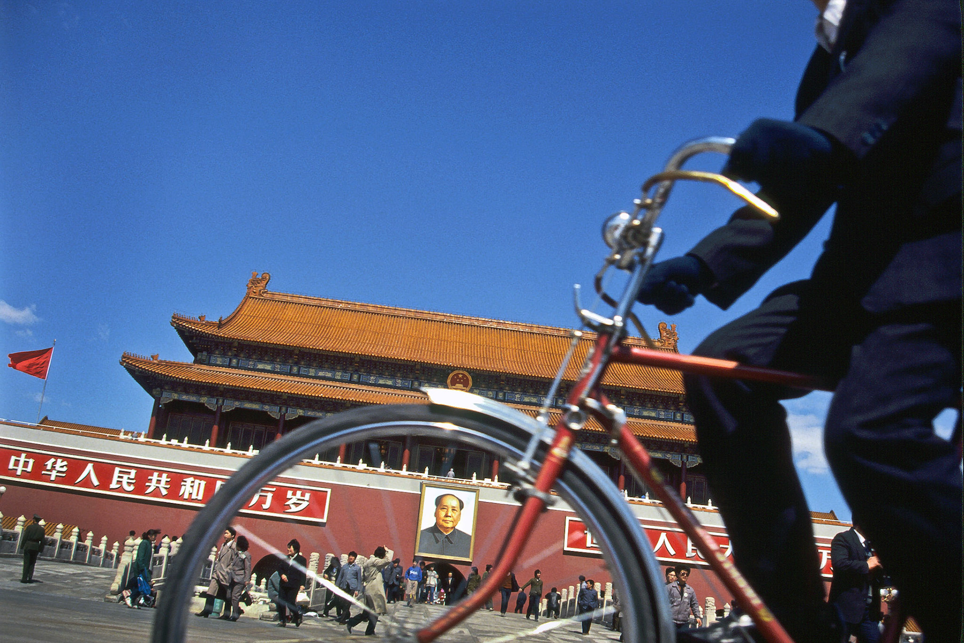 Beijing 1990