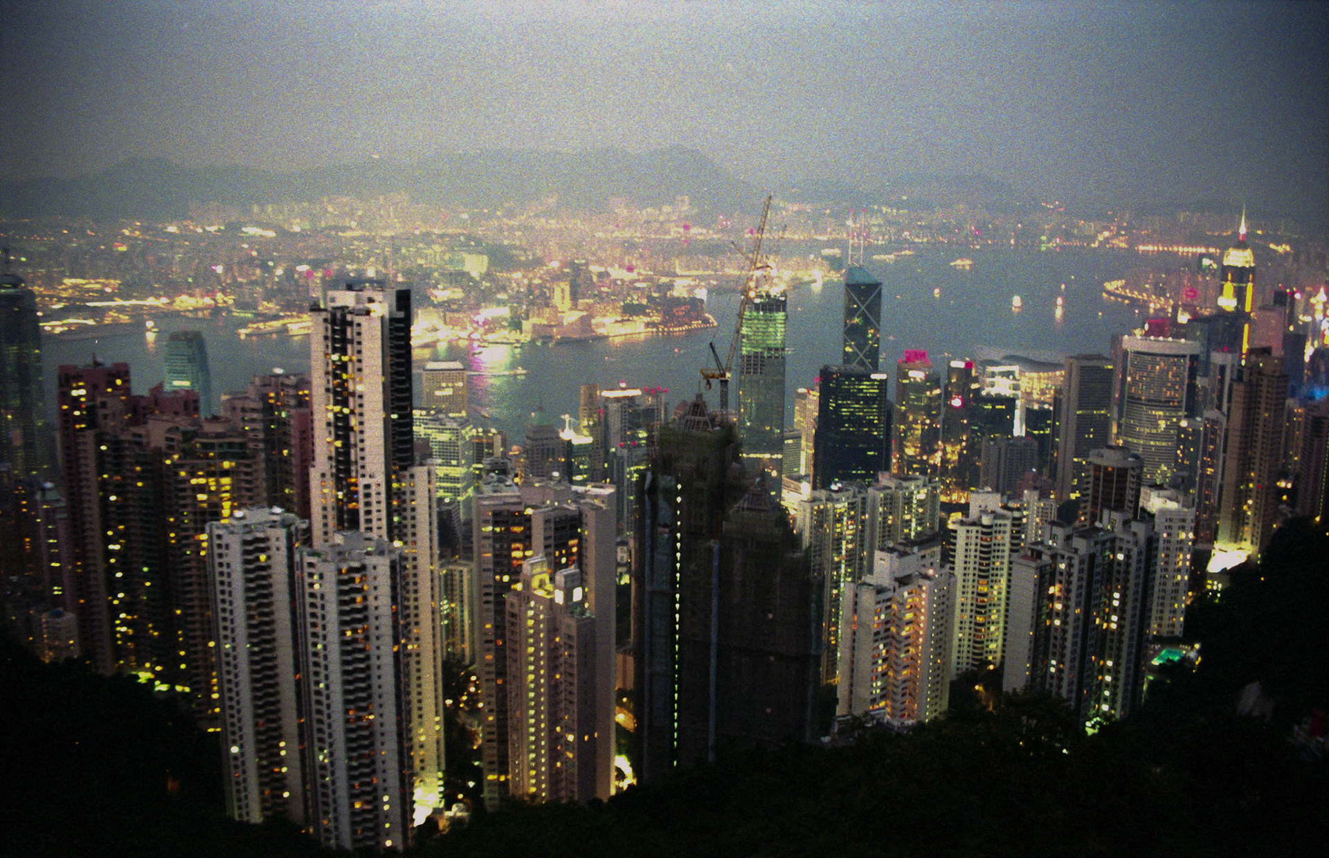 Hong Kong 1998