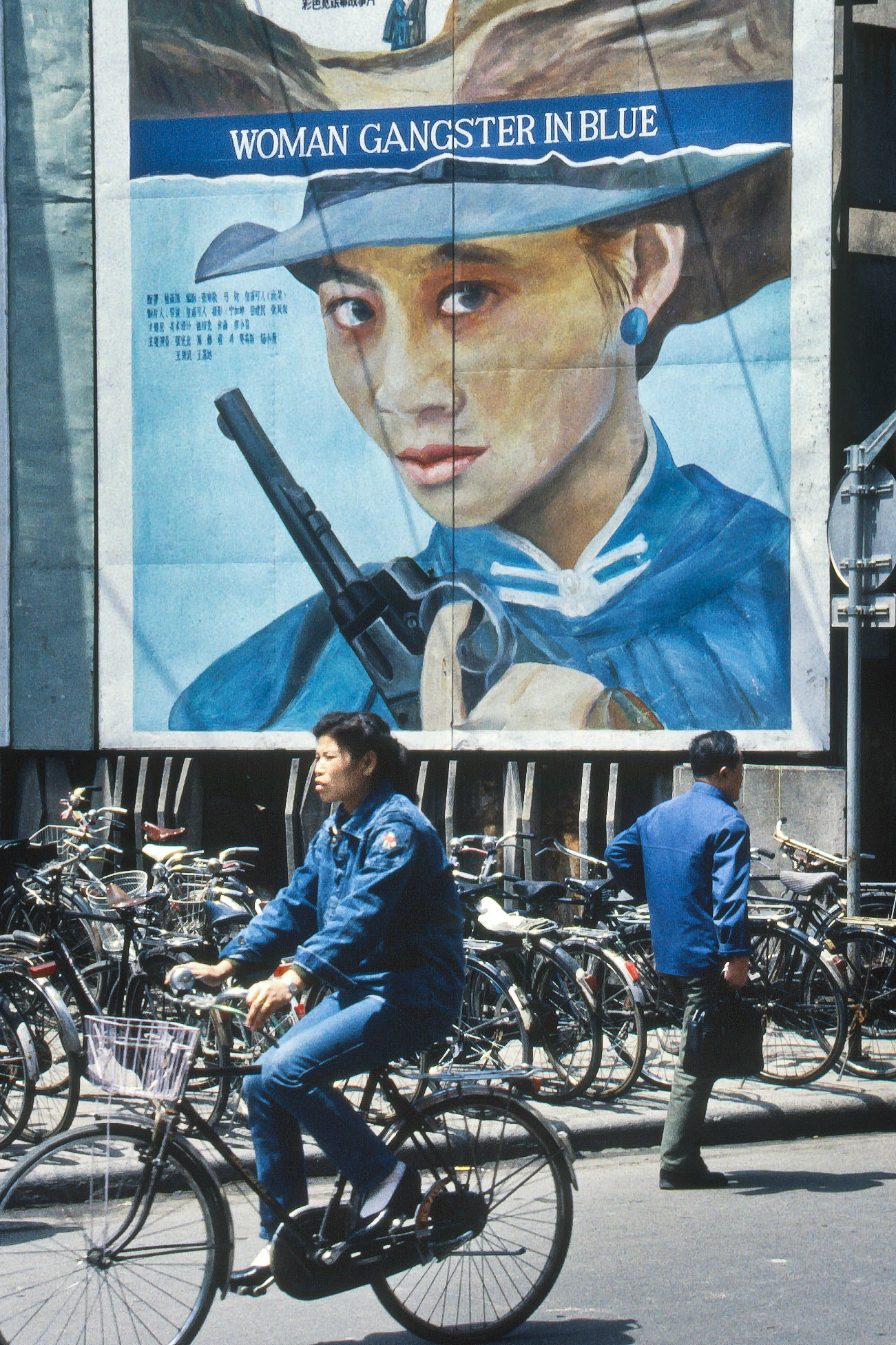Shanghai 1990